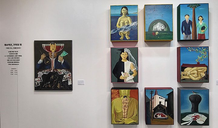 풍자적, 입체적, 현대적 기법으로 그려진 작품이 많았다. 특히 김종례 작가의 <이야기모음> 앞에서는 한참 발을 떼지 못하고 감상했던 기억이 난다.