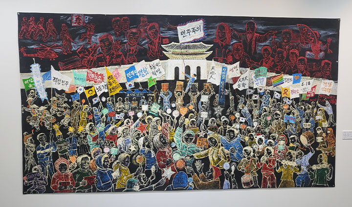 뉴스에서, 기사에서 보던 소식을 그림으로 만난 기분은 말로 표현할 수가 없다. 치열했던 당시의 현장을 한 폭에 담아냈다.