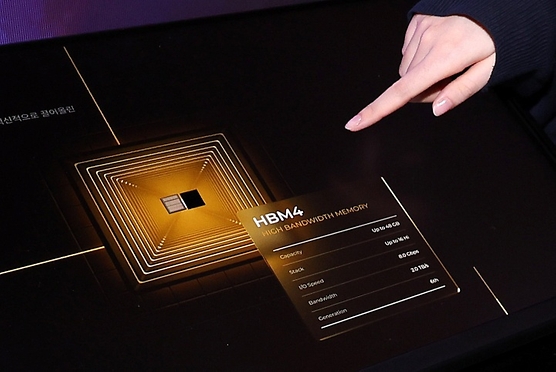 2047년까지 반도체 생산 팹 10기 신설…'반도체 세계 2강 도약'