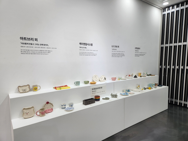 공예 도예 클럽은 손으로 흙을 빚어서 만든 도자기를 전시하고 있다.