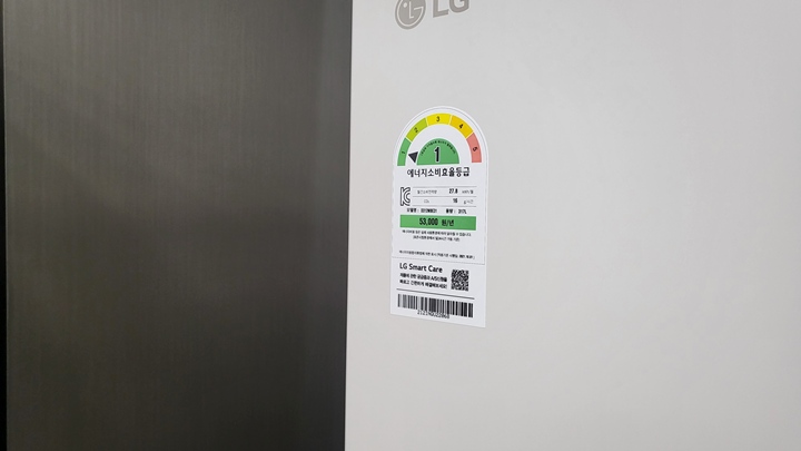 우리 집에서 구매한 냉장고의 등급과 적용 기준 시행일을 확인했다.