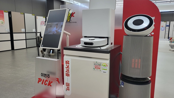 으뜸효율 가전 페스타를 통해 구매 금액의 10%를 환급받을 수 있는 다양한 가전제품들.