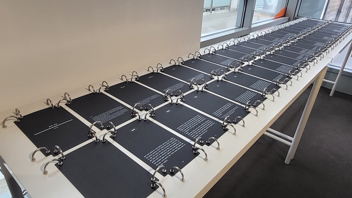 [흔적 사전]이 길게 나열되어 있다.