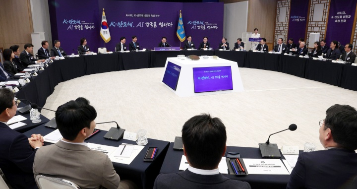 10일 용산 대통령실에서 이재명 대통령이 참석한 가운데 AI 시대의 K-반도체 비전과 육성전략 보고회가 진행되고 있다. 2025.12.10 [대통령실통신사진기자단] (ⓒ뉴스1, 무단 전재-재배포 금지)