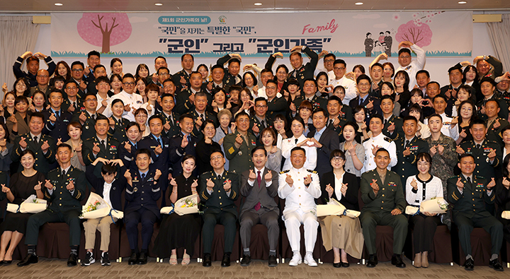 서울 용산구 용산어린이정원에서 열린 '제1회 군인가족의 날' 기념행사에서 모범군인, 군인가족들이 기념촬영을 하고 있다. 2024.9.27 (ⓒ뉴스1, 무단 전재-재배포 금지)