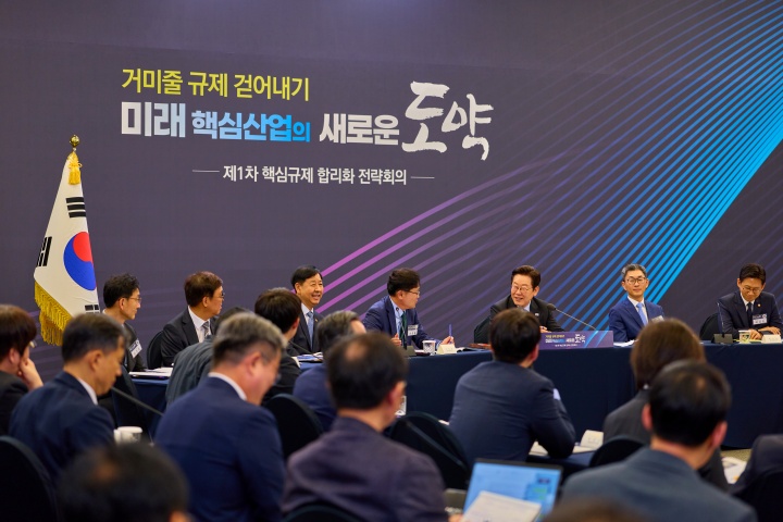 이재명 대통령이 지난 15일 서울 성북구 한국과학기술연구원(KIST)에서 열린 제1차 핵심규제 합리화 전략회의에서 발언을 하고 있다. (이재명 대통령 SNS. 재판매 및 DB 금지) 2025.9.16. (ⓒ뉴스1, 무단 전재-재배포 금지)