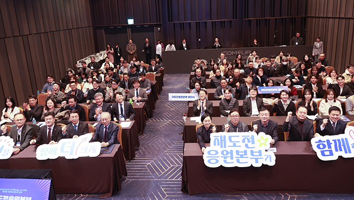 한성숙 중소벤처기업부 장관이 11일 서울 강남구 코엑스에서 열린 '재도전 응원본부 발대식'에서에서 참석자들과 기념 촬영을 하고 있다. (사진=중소벤처기업부)