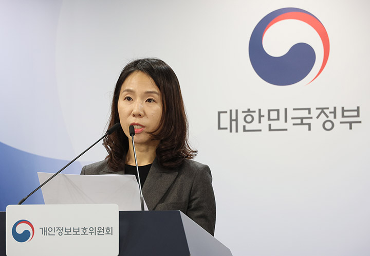 이정은 개인정보보호위원회 조사2과장이 지난 10일 서울 종로구 정부서울청사에서 개인정보 보호조치에 대한 개선권고 브리핑을 하고 있다.(사진=저작권자(c) 연합뉴스, 무단 전재-재배포 금지)
