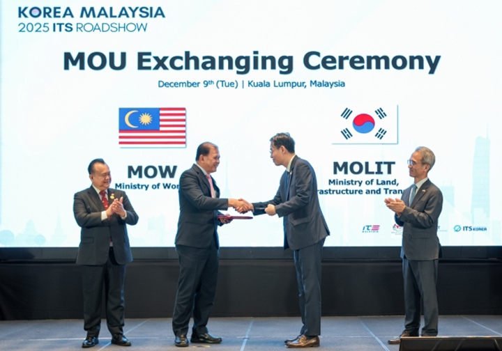 국토교통부가 '한-말레이시아 ITS 로드쇼'를 개최해 양국 미래교통 협력 방안을 구체적으로 논의하고, 인프라 개발 및 건설기술 협력 양해각서를 체결했다. 2025.12.9 (사진=국토교통부)
