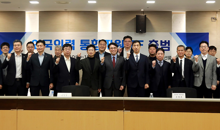 권창준 고용노동부 차관이 '외국인력 통합지원 TF' 출범식에 참석해 기념사진을 촬영하고 있다. 2025.12.12 (사진=고용노동부)