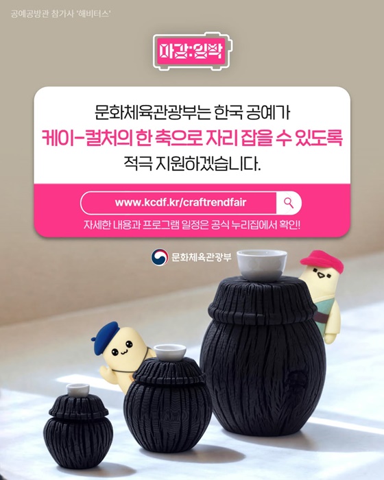 20년의 시간, 손끝에서 피어나다