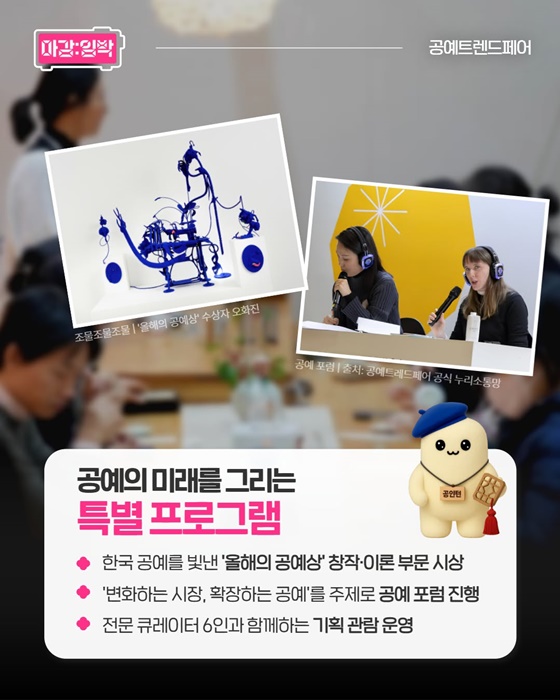 20년의 시간, 손끝에서 피어나다