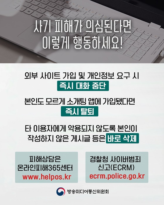 연말에 많아지는 아르바이트, 지원할 때 주의할 점은?