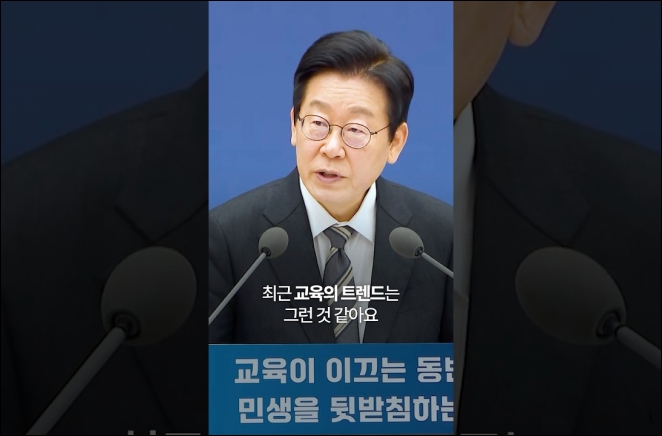 대한민국의 미래를 결정하는 분야?  이미지