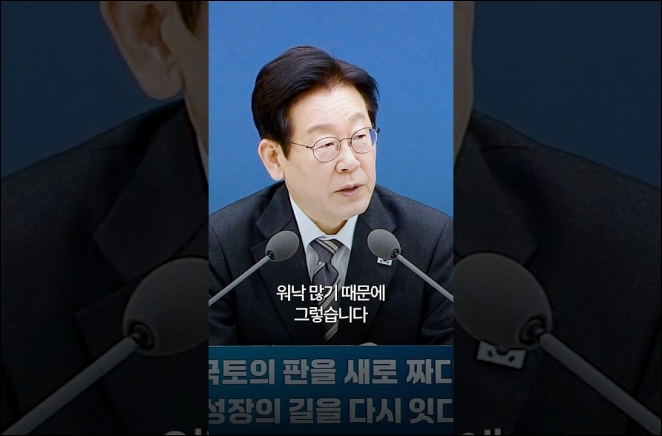 첫 '단독' 업무보고의 주인공은? 이미지