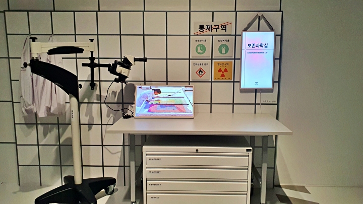 보존과학실의 연구 환경을 반영해 구성된 전시 공간.