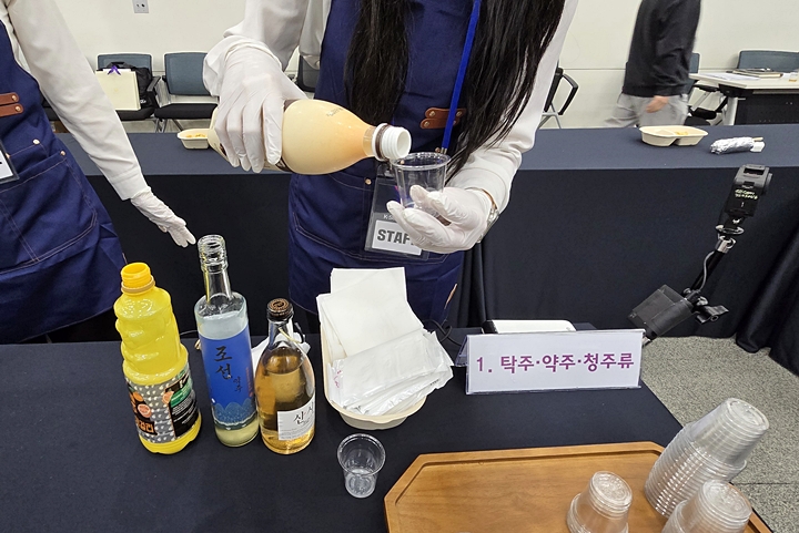 휴식 시간에는 다른 종류의 주류도 맛볼 수 있었다.