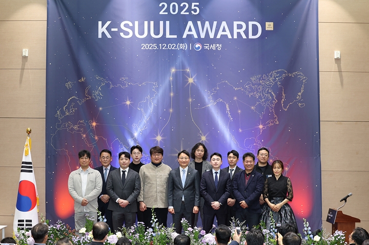 국세청장과 수상 주류업체 대표. (출처=국세청 제공)