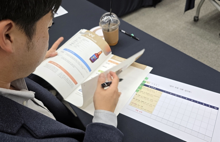 서류심사를 위해 자료를 보고 있다.