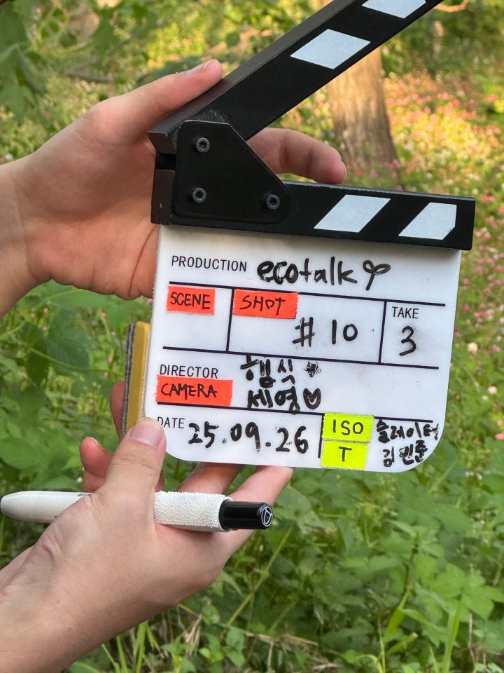 도시 곳곳의 작은 자연을 카메라에 담다. (출처=에코톡)