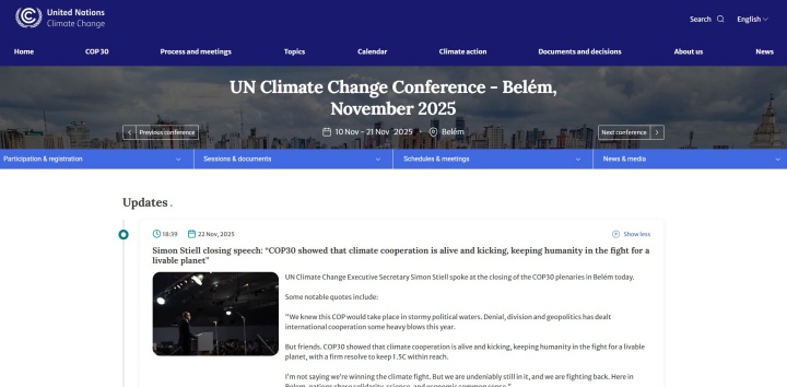 제30차 유엔기후변화협약 당사국총회 (UN Climate Change Conference, UNFCCC COP30) 누리집.