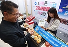 '2023 귀농귀촌 청년창업 고향사랑 박람회'(Y-FARM EXPO) 고향사랑기부 전북관에서 관계자가 기부 참여 관련 설명을 하고 있다. 2023.4.21 (사진=저작권자(c) 연합뉴스, 무단 전재-재배포 금지)