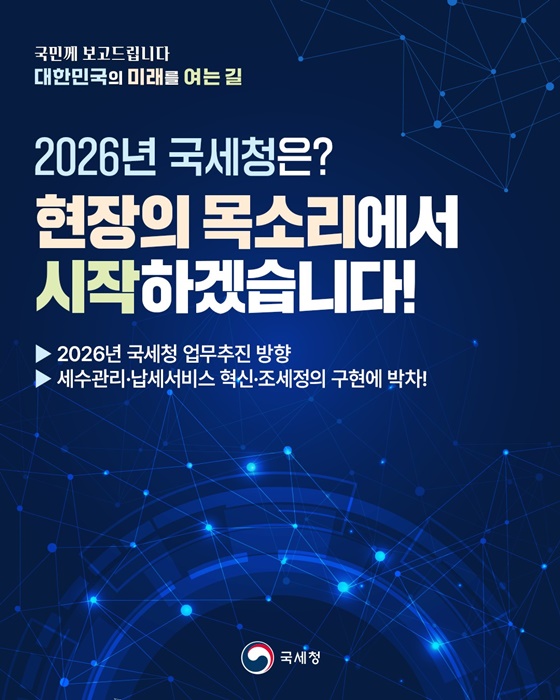 현장의 목소리에서 시작하겠습니다!