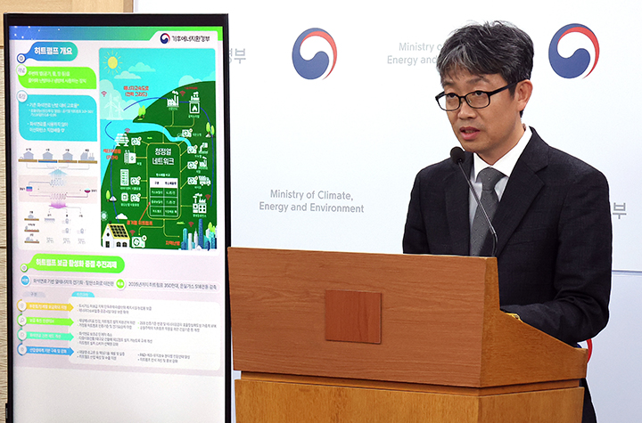 권병철 기후에너지환경부 열산업혁신과장이 지난 15일 정부세종청사 기자실에서 열에너지 탈탄소화의 핵심 '히트펌프' 보급 활성화 방안에 관해 설명하고 있다.(사진=저작권자(c) 연합뉴스, 무단 전재-재배포 금지)