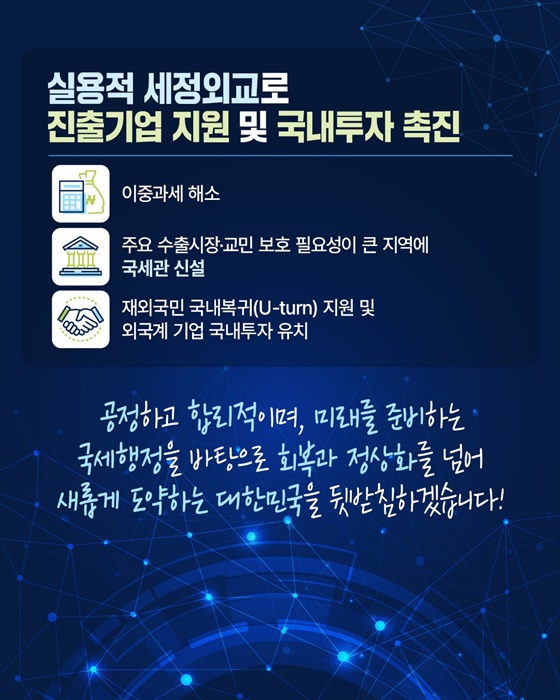 현장의 목소리에서 시작하겠습니다!