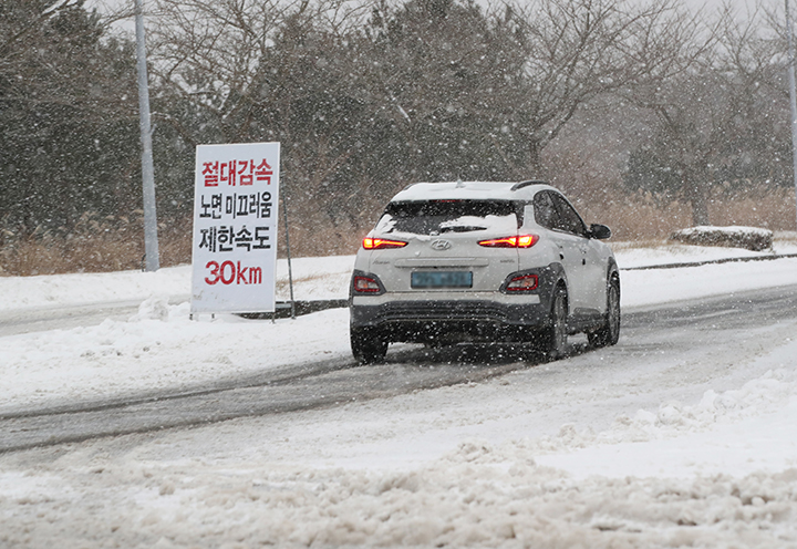 제주시 봉개동 한 리조트 입구에 빙판길 주의 안내판이 서 있다. 2025.1.10 (ⓒ뉴스1, 무단 전재-재배포 금지)