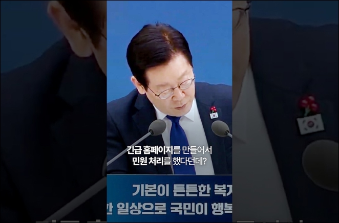 잠시만요 칭찬 받고 가실게요