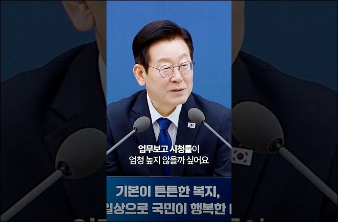 O플릭스보다 재미있는 업무보고