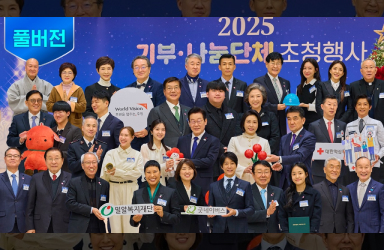 [풀버전] 대통령실에 (기부)천사들의 등장이라ㅣ 2025 기부・나눔단체 초청행사