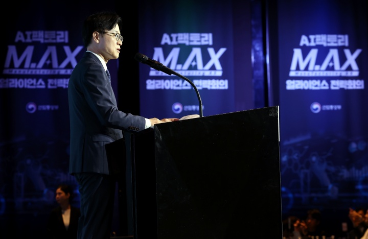 김정관 산업통상부 장관이 1일 오후 서울 중구 소공로 더 플라자 호텔에서 열린 제조 혁신을 이끄는 AI팩토리 M.AX 얼라이언스 전략회의에서 축사를 하고 있다. 2025.10.1 (ⓒ뉴스1, 무단 전재-재배포 금지)