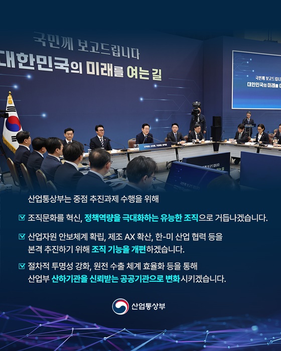 지역에는 성장을 기업에는 활력을