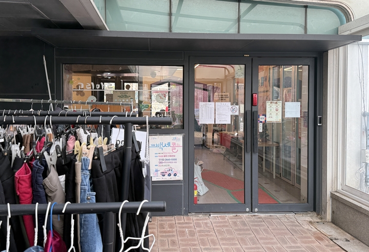 주민들을 위해 2층에 새롭게 지어진 마을 활력소.