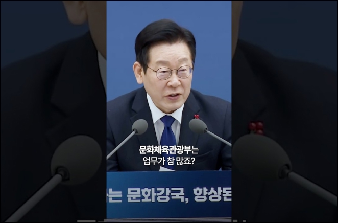 이것도 문체부? 저것도 문체부? 이미지