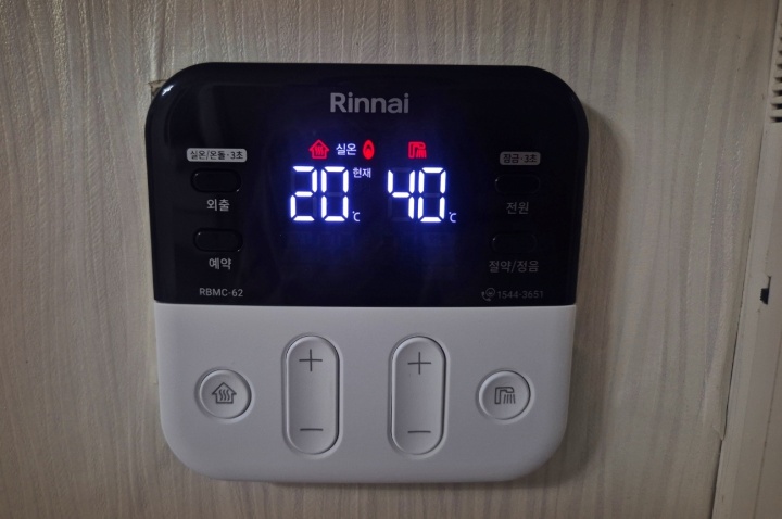 겨울철 에너지 캠페인 동참 '실내 적정 난방온도 20도 유지'.