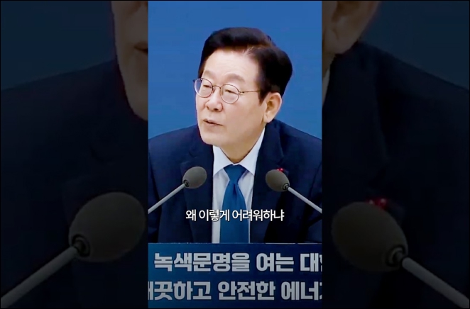 원자력 기술은 세계 수준, 안전은 그 이상으로 이미지