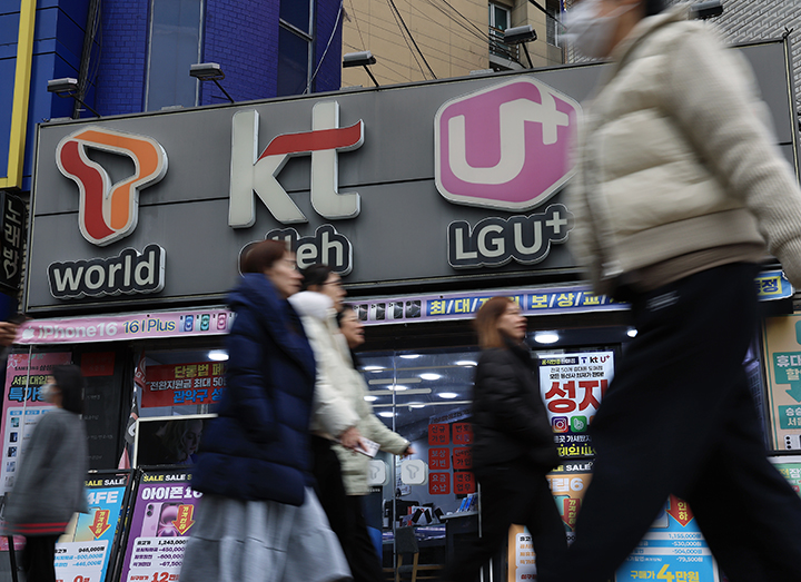 서울의 한 휴대폰 매장 앞으로 시민들이 지나가고 있다. 2025.3.12 (ⓒ뉴스1, 무단 전재-재배포 금지)