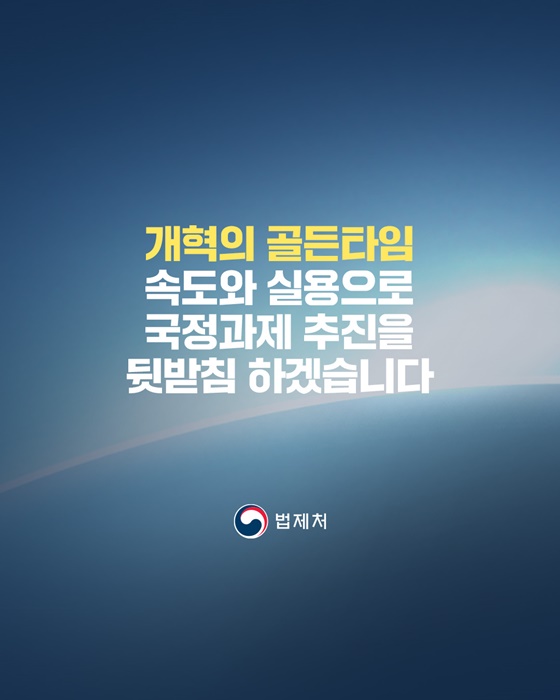 민주주의 공고화를 위한 헌법가치 확산