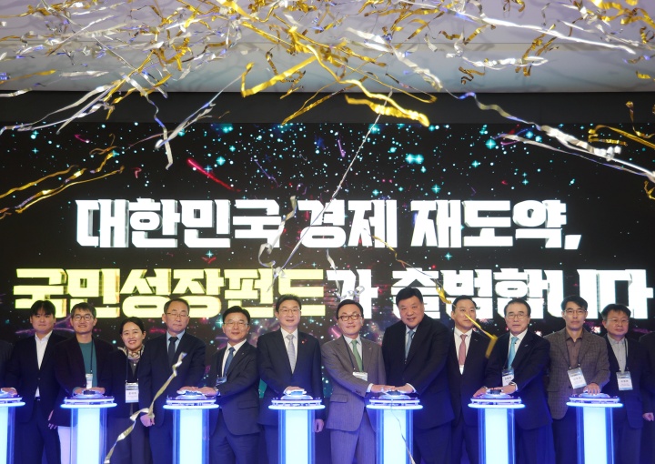 국민성장펀드 출범식. 2025.12.11 (사진=저작권자(c) 연합뉴스, 무단 전재-재배포 금지)