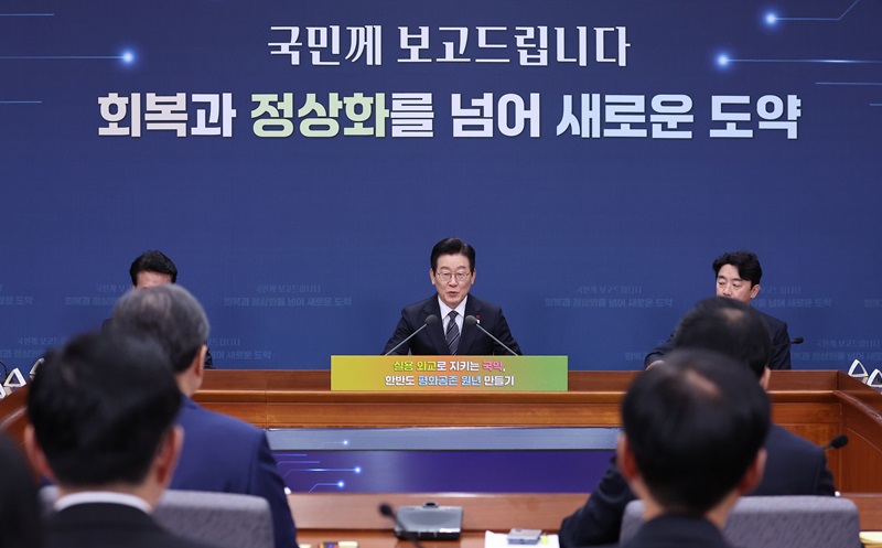 이재명 대통령이 19일 정부서울청사 별관에서 열린 외교부(재외동포청)·통일부 업무보고에서 발언하고 있다. 2025.12.19(사진=저작권자(c) 연합뉴스, 무단 전재-재배포 금지)