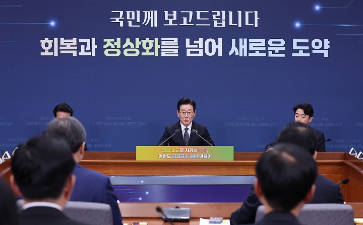 이재명 대통령이 19일 정부서울청사 별관에서 열린 외교부(재외동포청)·통일부 업무보고에서 발언하고 있다.(사진=저작권자(c) 연합뉴스, 무단 전재-재배포 금지)