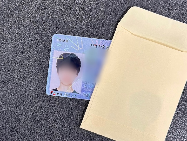 새로 발급된 운전면허증.