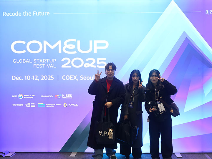 컴업 2025 전광판 앞에서 찍은 기념사진.