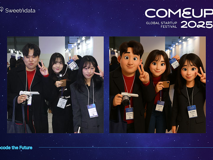 QR코드를 통해 내려받은 AI 포토 부스의 결과물.