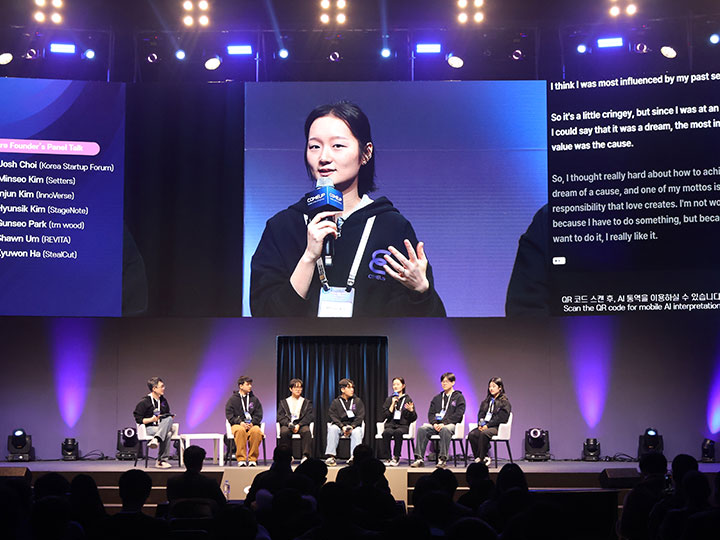 '퓨처파운더(Future Founder)' 프로그램이 진행 중인 모습.