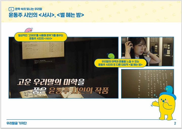 온라인 소식지 쉼표, 마침표.