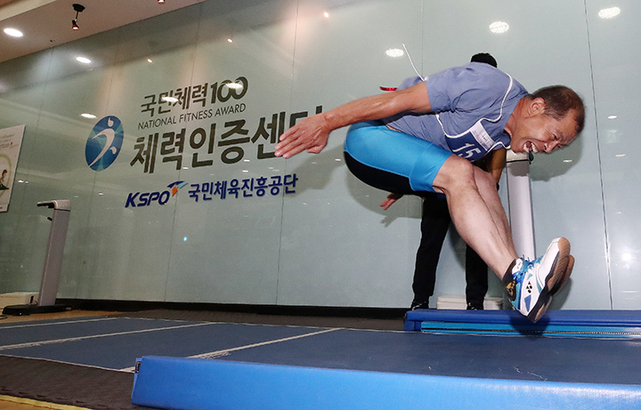 서울 송파구 올림픽공원에서 열린 2023 스포츠의날 기념 국민체력100 체력왕 선발대회에서 참가자가 제자리 멀리뛰기를 하고 있다. 2023.10.15.(ⓒ뉴스1, 무단 전재-재배포 금지)